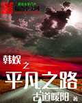 夫目前犯系列