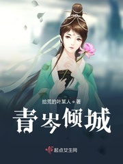 到我身边来六盲星