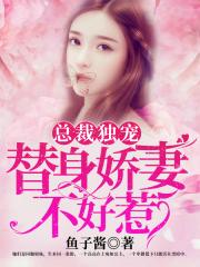 爱就要抱紧泰剧国语版