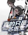来不及说我爱你小说结局