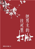 陈苑淇