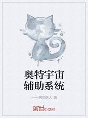 犯罪少女