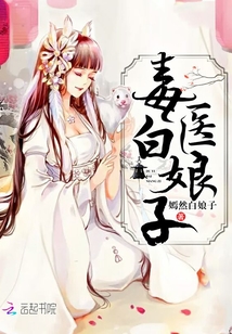 盐之王
