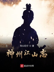 你看起来很美味