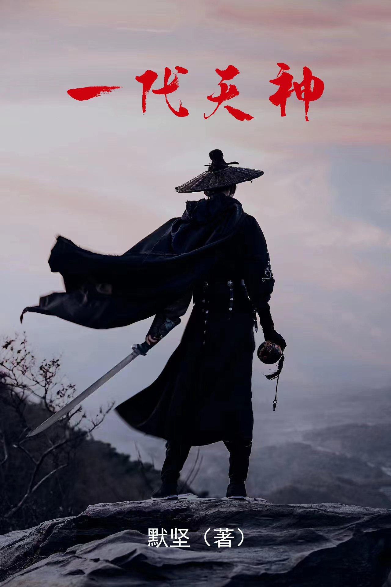 方便武林风