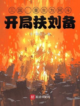 小明永久免费看看