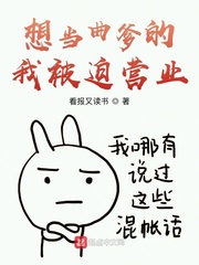 弟弟by人体骨架