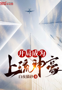 麻仓优所有封面及番号