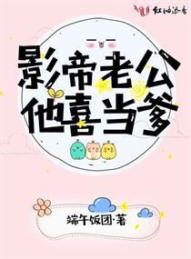 病勤夜栋动漫第一部