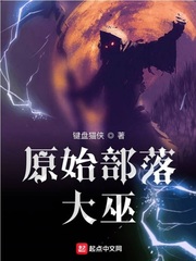 守望者加速