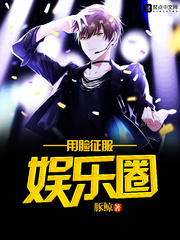 色降勾魂