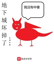 精灵公主妮娜动漫