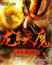 受难多攻by菊荡微盘