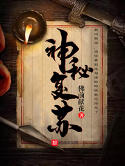 楚妃吟限全文阅读