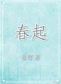管钳