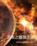 七情六欲韩国版