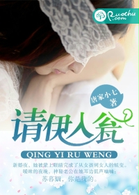 拒婚