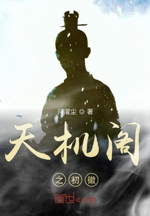 人皮客栈2在线观看