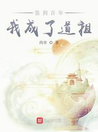 余罪第三季免费观看国产剧全集