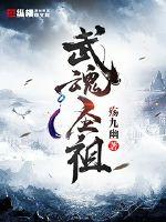扑克 电影