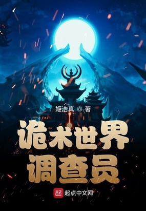 总裁的小野猫