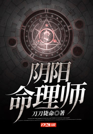 叶非夜全文免费阅读