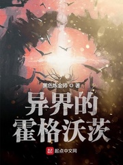手术直播间txt下载八零