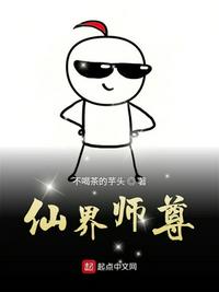 悠哉兽世漫画全集免费