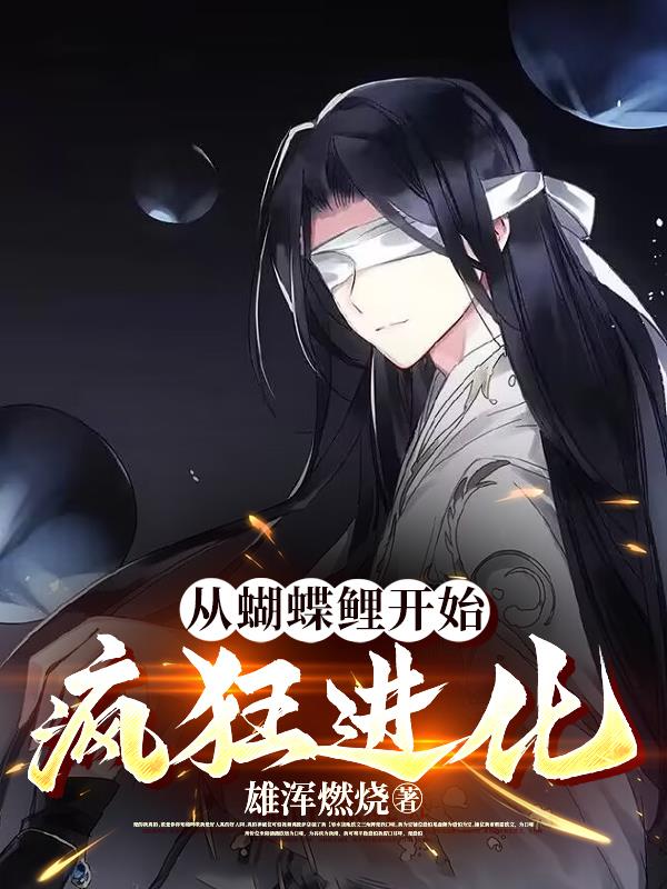 李宗瑞精装修复第4