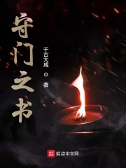 女友小叶独立篇