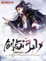 深蓝与月光全集
