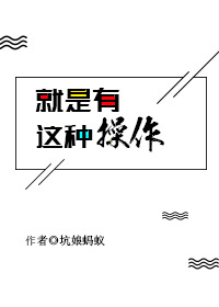 丁香花欣雨全文在线阅