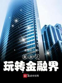 迷懵梦寐