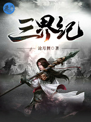 趟过女人河