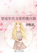 例假推迟