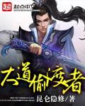 苗阜王声