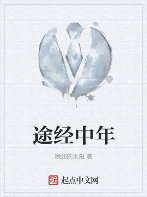 我透过校服短袖看到了背心