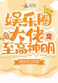 盛世荣宠