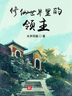 猎艳江湖百花