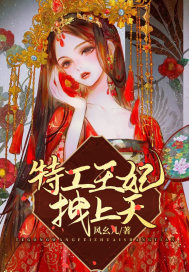 国产淫语