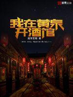 嗨我的男人