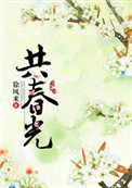 中国奇谭在哪里看