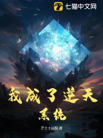血海螳螂仇