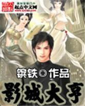 我的女友糖糖正文