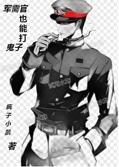 伪娘漫画