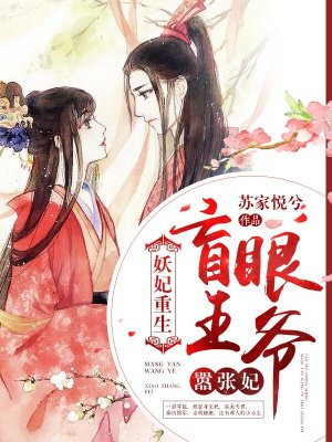 我把美女日出了白将