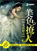 迷人的年轻女医生