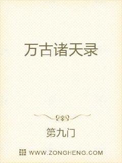 少年风水师吴峥小说