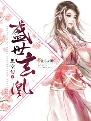 蜜桃色老二