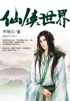 清穿康熙宠妃龙凤胎